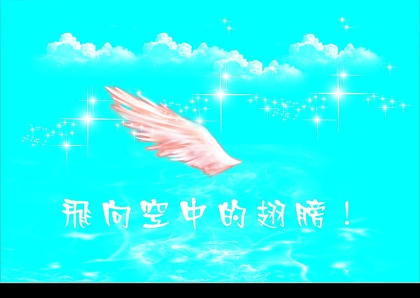 繁星點(diǎn)綴圖片