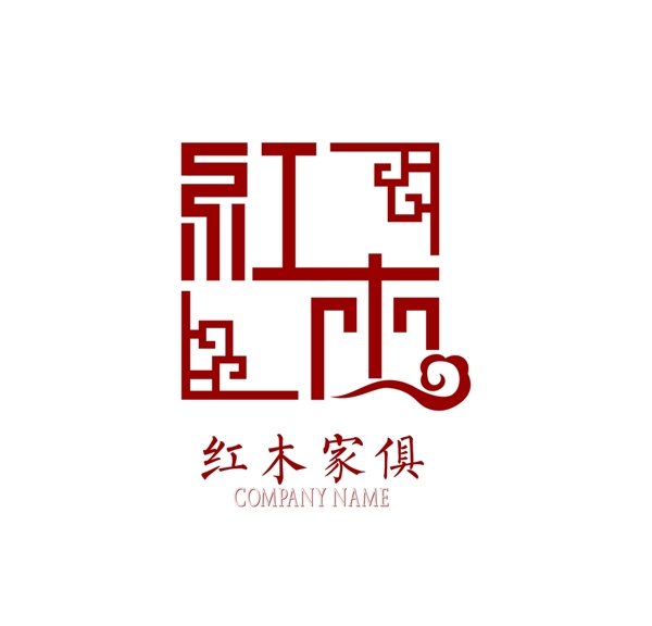 中式个性红木标志logo设计