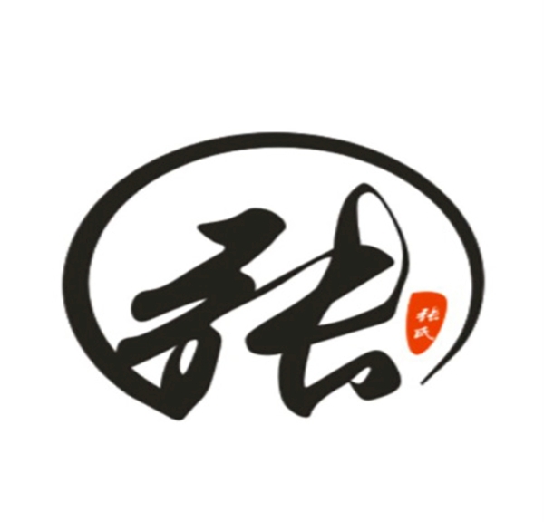 張字藝術(shù)字