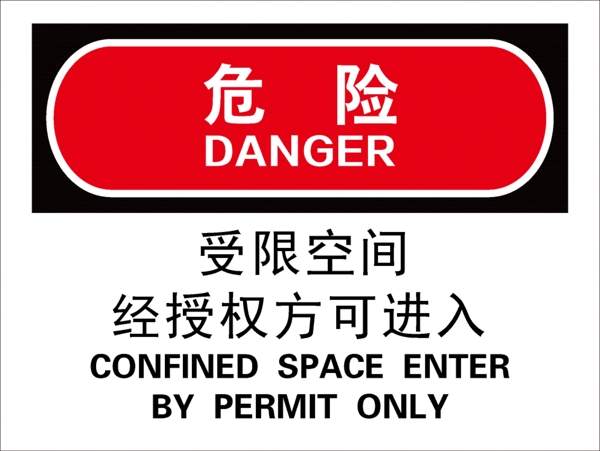 標牌圖片