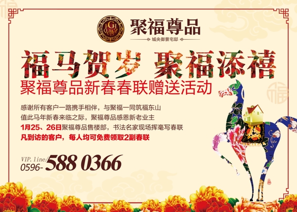 房地產(chǎn)桁架