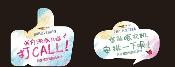 手举牌