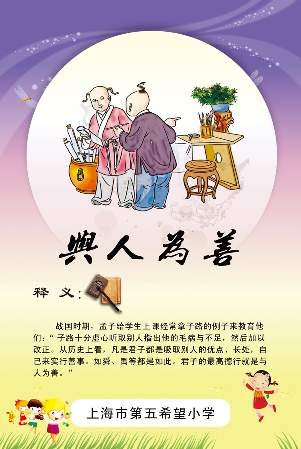 中国风古典文化挂图