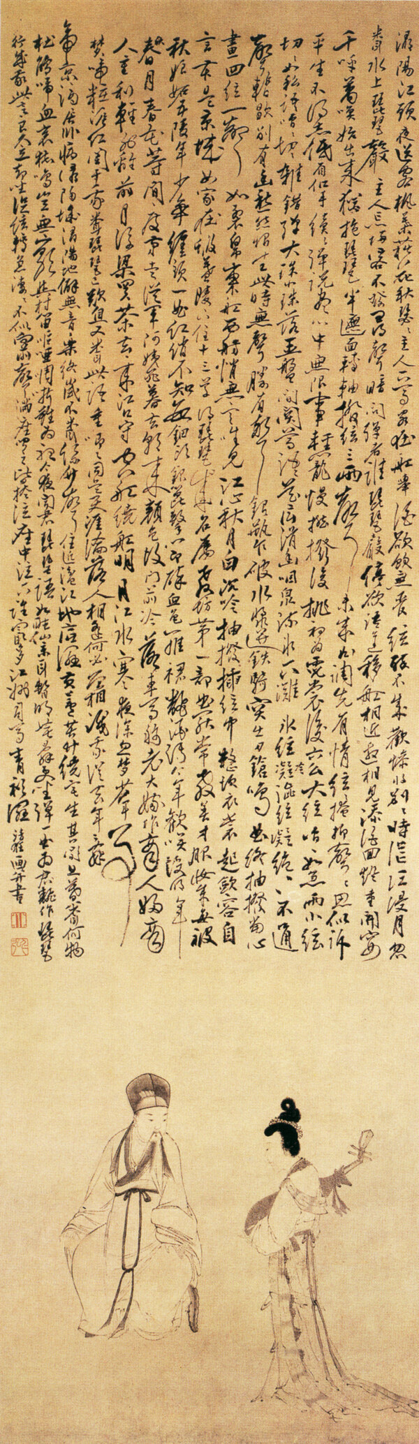 文字人物國(guó)畫圖片