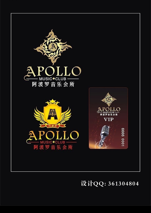 音樂會所logo圖片