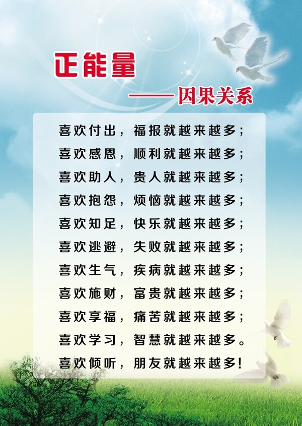 文化展板圖片
