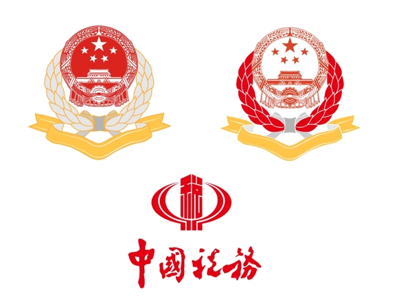 國稅地稅中國稅務(wù)的AI矢量圖