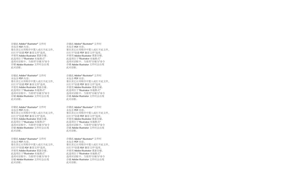 賽龍舟元素