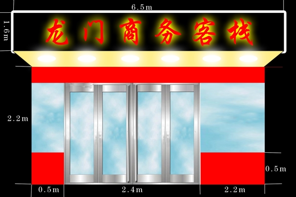 門面效果圖圖片