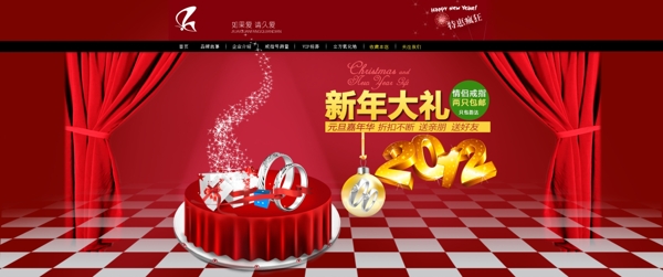 飾品