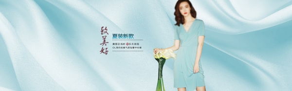 歐美時尚女裝