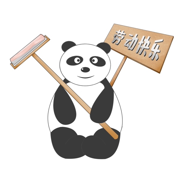 劳动节可爱熊猫插画