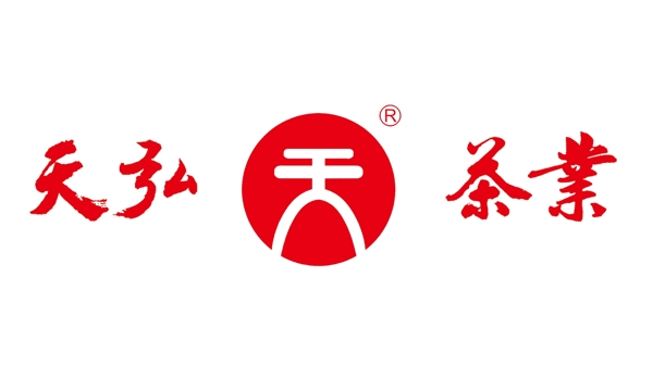 天弘茶業(yè)文字