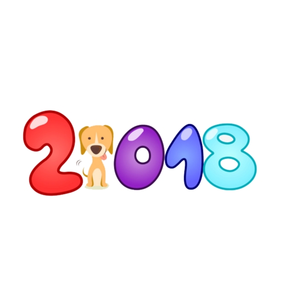 新年元旦創(chuàng)意藝術(shù)字體