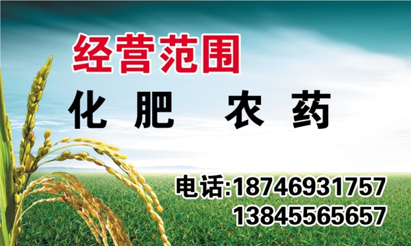 植物醫(yī)院名片