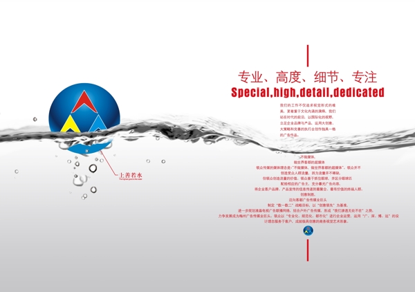 畫冊(cè)圖片