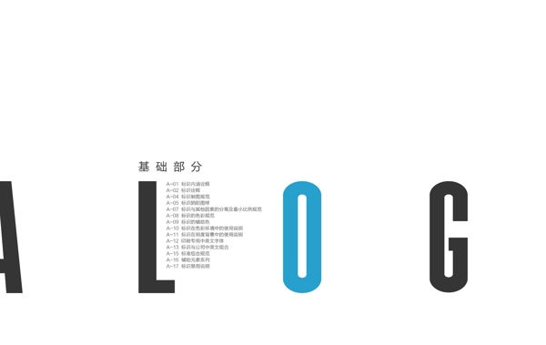 vi設(shè)計標(biāo)志圖片