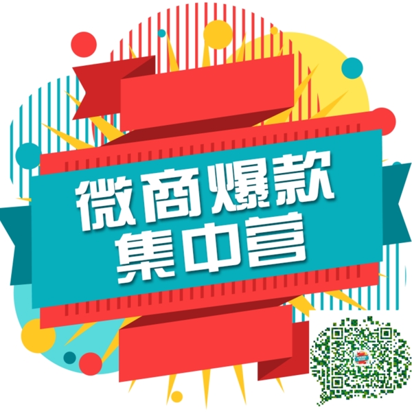 微信头像
