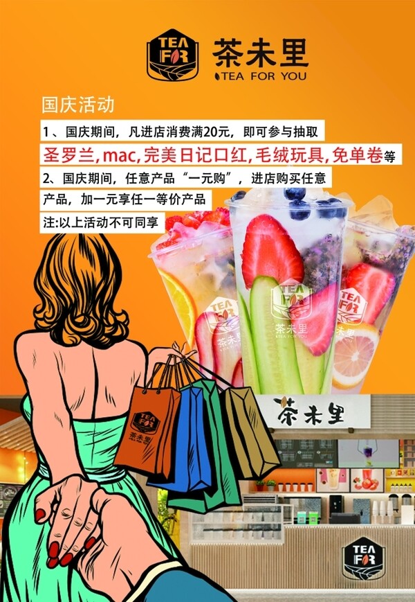 茶未里