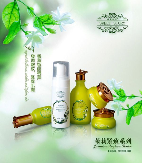 隆力奇緊致系列
