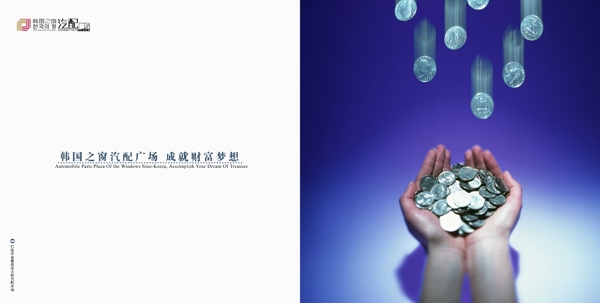 汽配廣場圖片