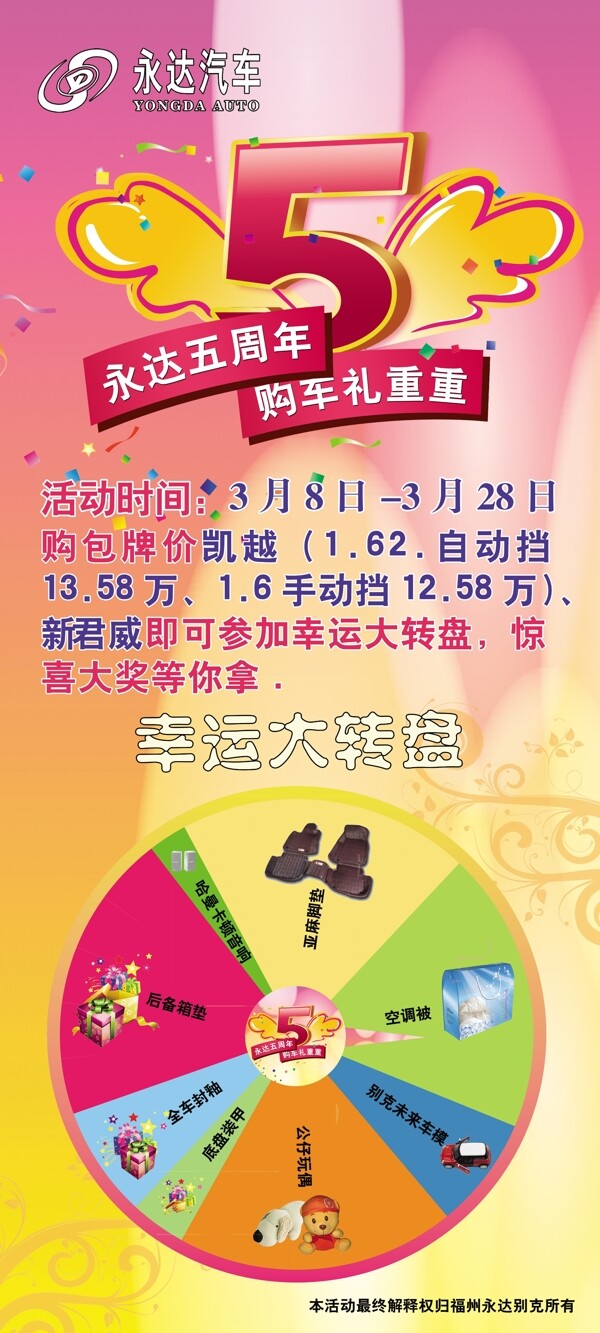 展架設計圖片