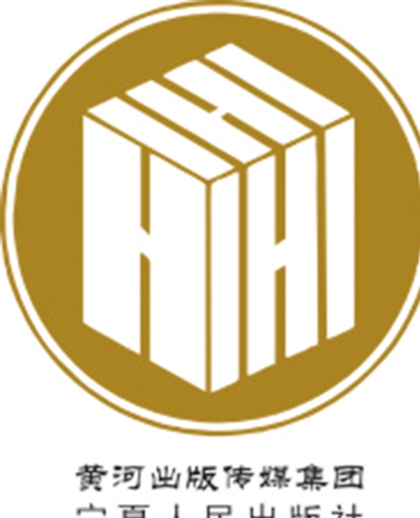 黄河出版社LOGO