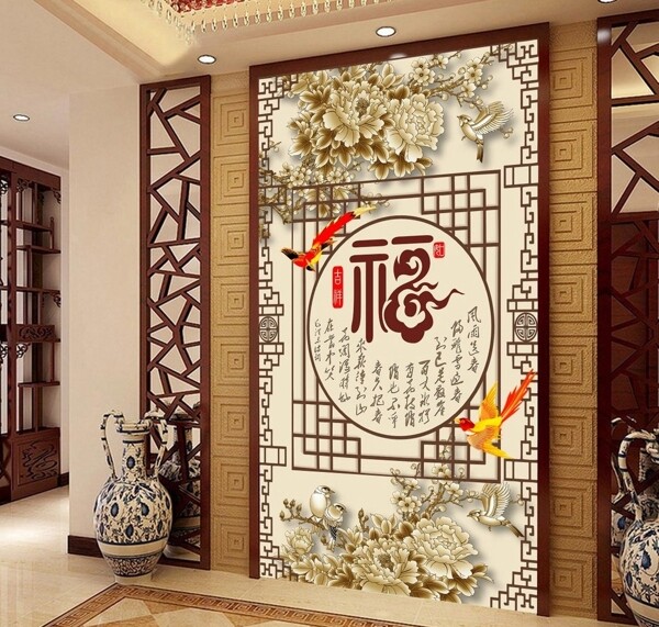 中式古典窗花福字玄关