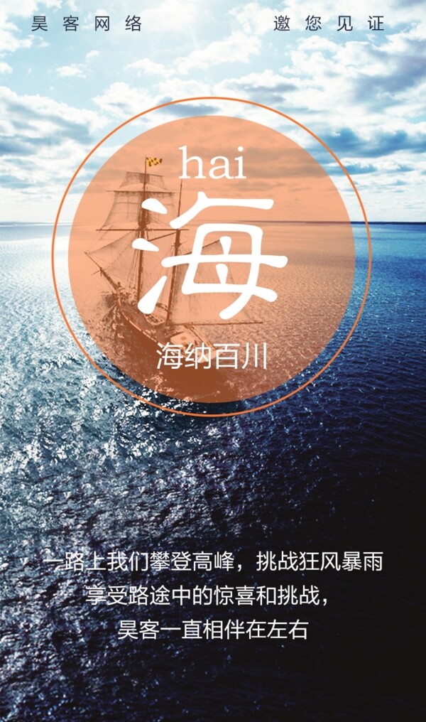 品牌