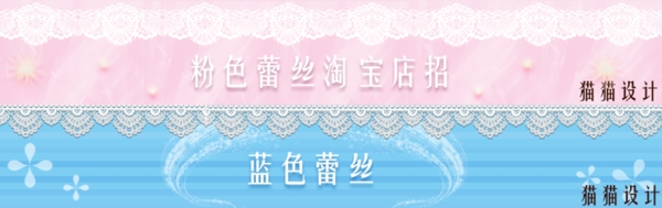 唯美系淘寶背景psd