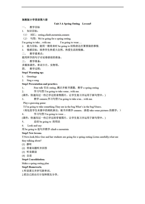 五年級下英語Unit3ASpringOutingLesson5