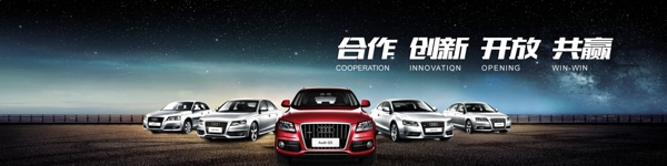 網(wǎng)站BANNER