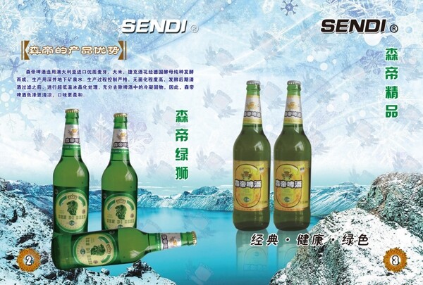 畫冊(cè)圖片