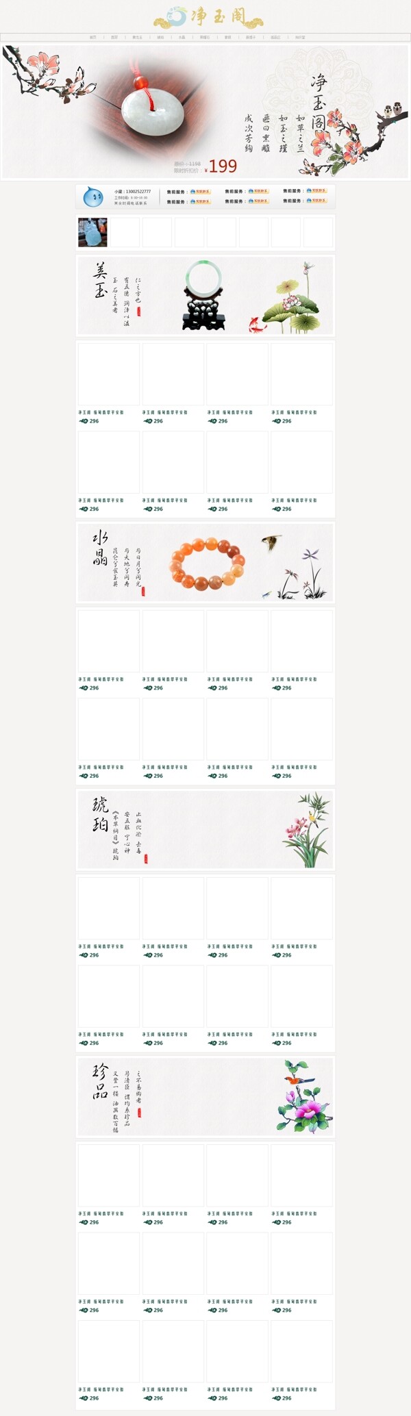 淘寶首頁(yè)免費(fèi)下載