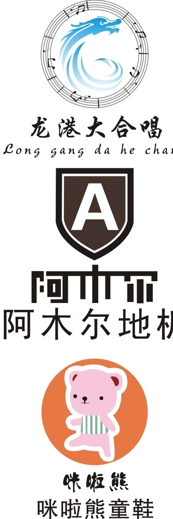 標(biāo)志設(shè)計(jì)
