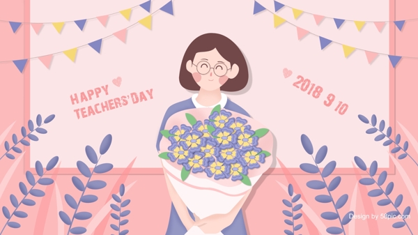 小清新教师节捧着鲜花的教师插画