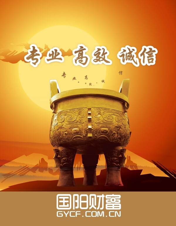 公司吊旗