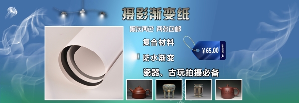 電商首焦寬屏
