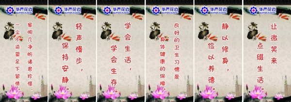 宿舍標(biāo)語圖片