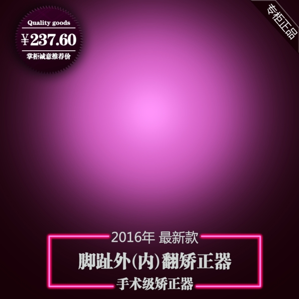 節(jié)日促銷模板