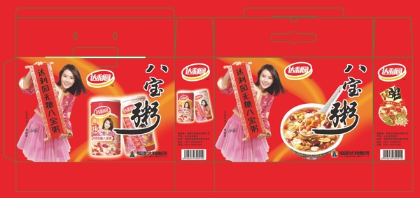 达利园八宝粥图片
