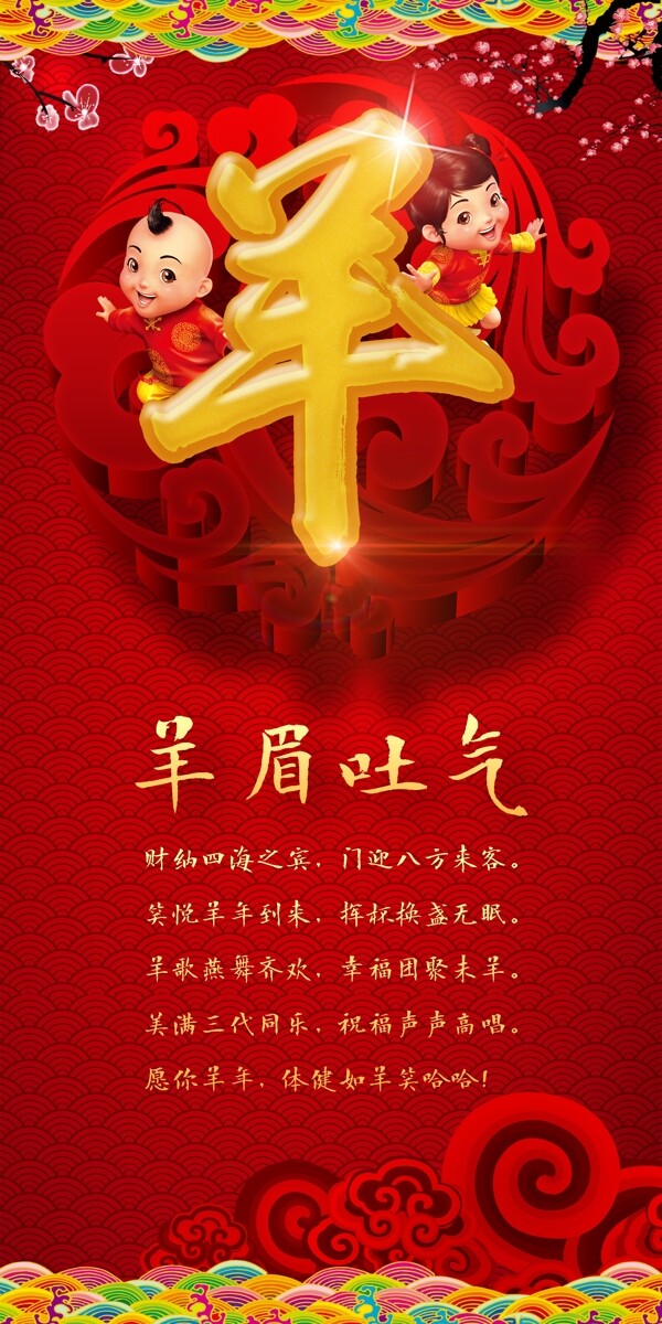 質(zhì)感底色掛歷