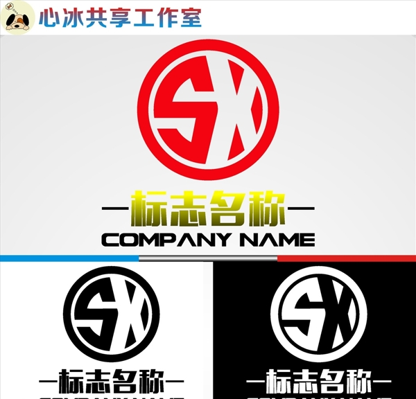LOGO設計