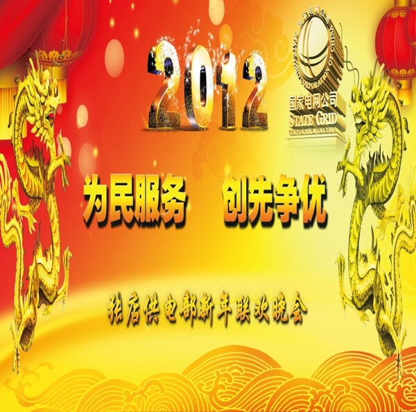 光盤封面