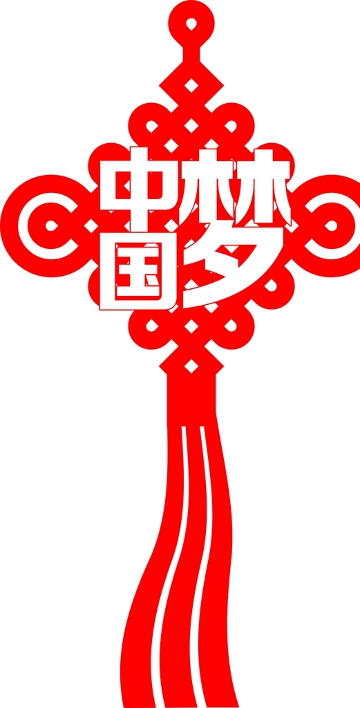 中國夢蝴蝶結(jié)中國結(jié)