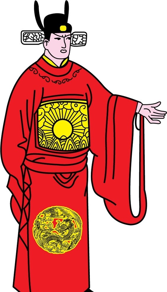 狀元