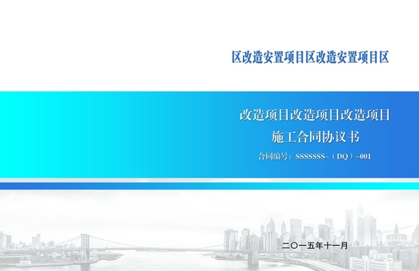 封皮