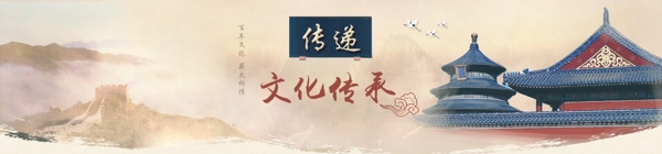 網(wǎng)頁(yè)banner