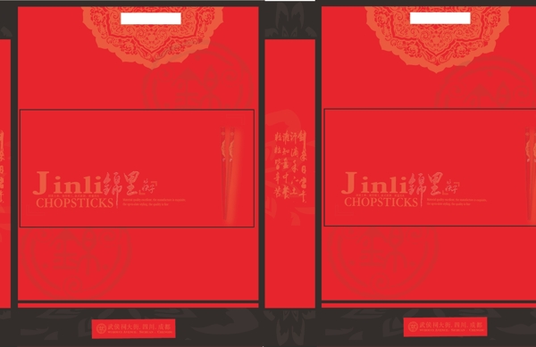 包裝設(shè)計(jì)圖片