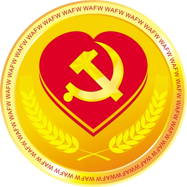 黨員服務中心標志圖片